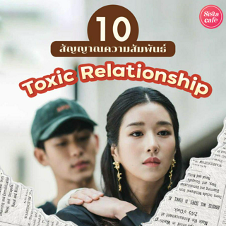 ภาพหน้าปกบทความ:title