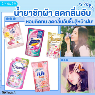 ภาพหน้าปกบทความ:title