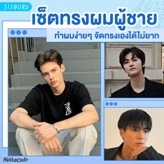 ภาพหน้าปกบทความ:title