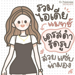 ภาพหน้าปกบทความ:title