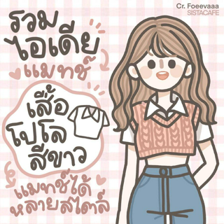 ภาพหน้าปกบทความ:title