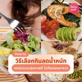 ภาพหน้าปกบทความ:title