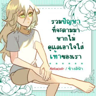 ภาพหน้าปกบทความ:title