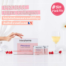 รูปภาพหน้าปกบทความ:SisPickme โปรไบโอติกคอลลาเจน PROBAC Ultra Collagen แค่ชงดื่มก็ชะลอวัยผิวได้