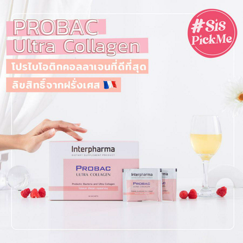 รูปภาพหน้าปกบทความ:SisPickme โปรไบโอติกคอลลาเจน PROBAC Ultra Collagen แค่ชงดื่มก็ชะลอวัยผิวได้