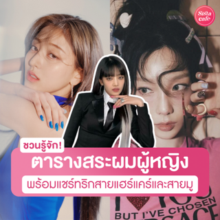 ภาพหน้าปกบทความ:title