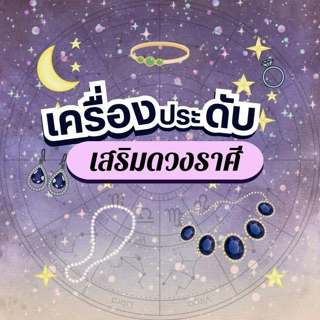 ภาพหน้าปกบทความ:title