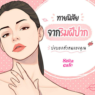 ภาพหน้าปกบทความ:title