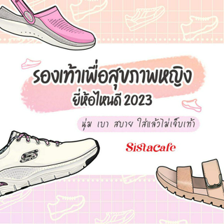 ภาพหน้าปกบทความ:title