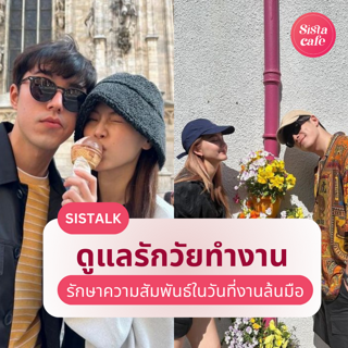 ภาพหน้าปกบทความ:title