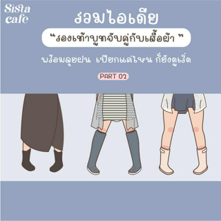 ภาพหน้าปกบทความ:title