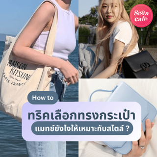 ภาพหน้าปกบทความ:title