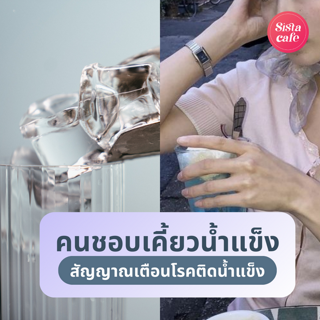 ภาพหน้าปกบทความ:title