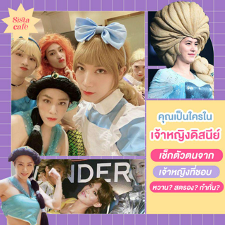 ภาพหน้าปกบทความ:title