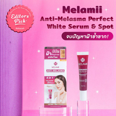 รูปภาพหน้าปกบทความ:Editor's Pick 2023 Melamii Anti-Melasma Perfect White Serum & Spot จบปัญหาฝ้าซ้ำซาก!