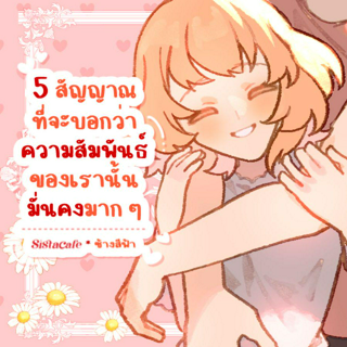 ภาพหน้าปกบทความ:title