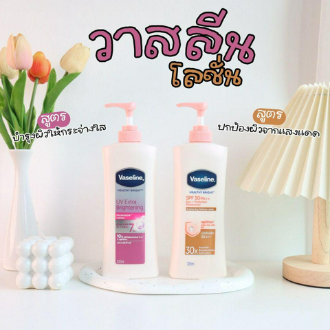 รูปภาพหน้าปกบทความ:โลชั่นผิวตัวโปรด ที่ต้องมี! Vaseline Healthy Bright ทั้งสองสูตรนี้เลย