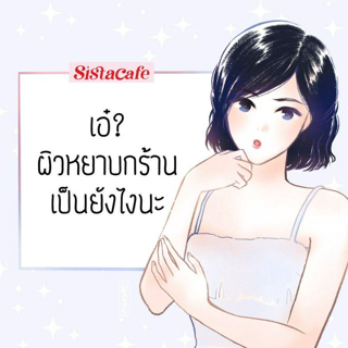 ภาพหน้าปกบทความ:title