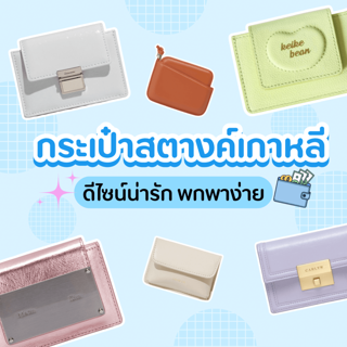 ภาพหน้าปกบทความ:title