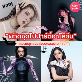 ภาพหน้าปกบทความ:title