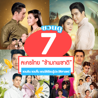 ภาพหน้าปกบทความ:title