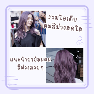 ภาพหน้าปกบทความ:title