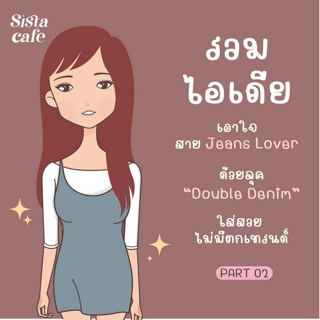 ภาพหน้าปกบทความ:title