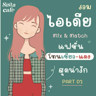 ภาพหน้าปกบทความ:title