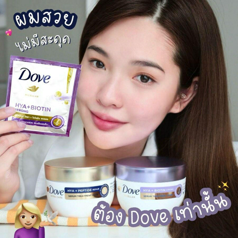 รูปภาพหน้าปกบทความ:ผมสวยไม่มีสะดุด ด้วย DOVE Hya+