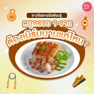 ภาพหน้าปกบทความ:title