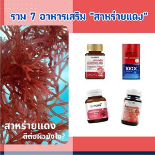 ภาพหน้าปกบทความ:title