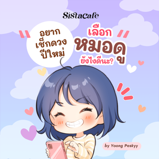 ภาพหน้าปกบทความ:title