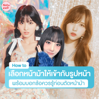 ภาพหน้าปกบทความ:title