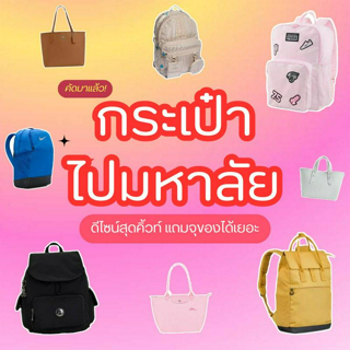 ภาพหน้าปกบทความ:title