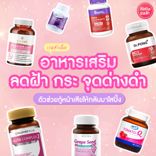 ภาพหน้าปกบทความ:title