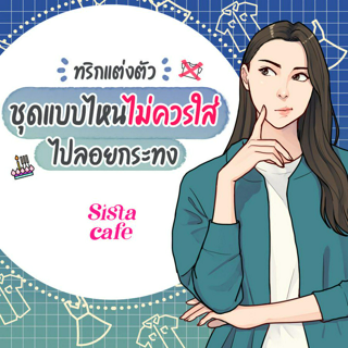 ภาพหน้าปกบทความ:title