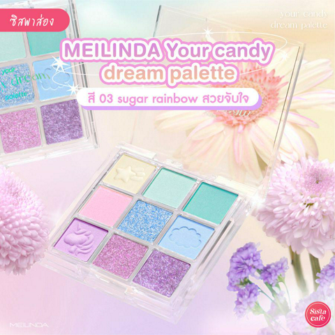 รูปภาพหน้าปกบทความ:MEILINDA Your candy dream palette พาเลตต์ตาน้องใหม่ สดใสดุจเรนโบว์ 