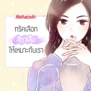 ภาพหน้าปกบทความ:title