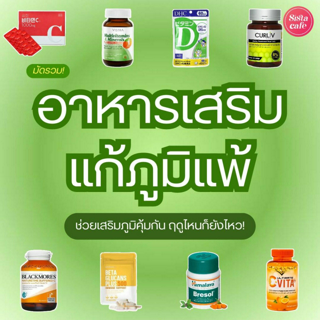 ภาพหน้าปกบทความ:title