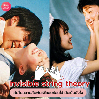 ภาพหน้าปกบทความ:title