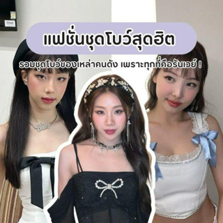 ภาพหน้าปกบทความ:title