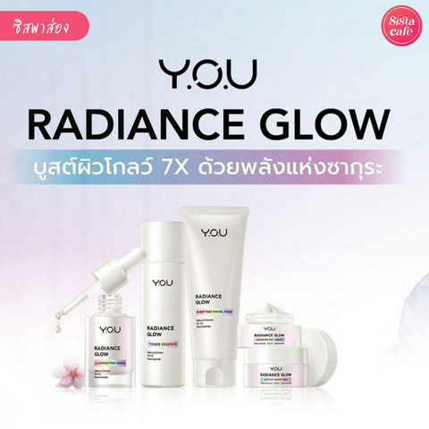 รูปภาพหน้าปกบทความ:YOU x Watsons เปิดตัวใหม่ Radiance Glow Series ผิวสวยใสด้วยพลังแห่งซากุระ !