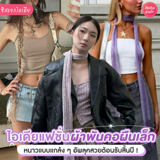 ภาพหน้าปกบทความ:title