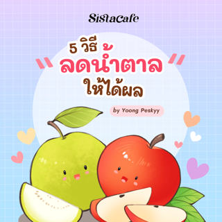 ภาพหน้าปกบทความ:title