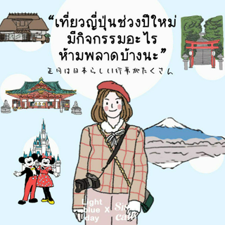 ภาพหน้าปกบทความ:title