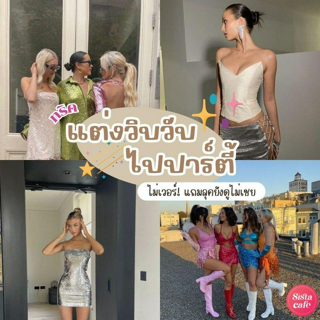 ภาพหน้าปกบทความ:title