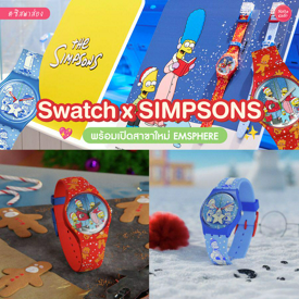 รูปภาพหน้าปกบทความ:Swatch x The Simpsons คอลเลกชันใหม่เอาใจแฟน ๆ ซิมป์สันส์ที่ห้าง Emsphere 