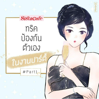 ภาพหน้าปกบทความ:title