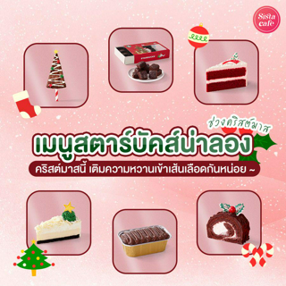 ภาพหน้าปกบทความ:title