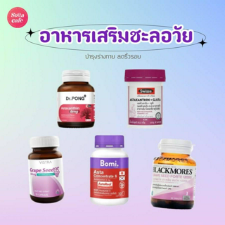 ภาพหน้าปกบทความ:title